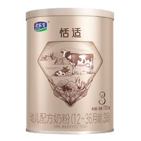 JUNLEBAO 君乐宝 宝宝牛奶粉三段 170*1罐