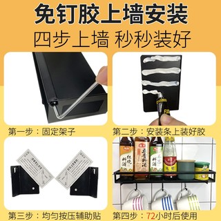 好莉仕免打孔厨房置物架家用调味料收纳架壁挂式刀架挂架多功能用品大全 黑色U型刀架组合9