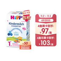 HiPP 喜宝 COMBIOTIK益生菌幼儿配方奶粉1+/4 段  1岁以上 德国原装进口600g