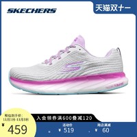 SKECHERS 斯凯奇 Skechers斯凯奇2020新款情侣鞋女子稳定型跑步鞋休闲运动鞋128095