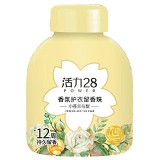 Power28 活力28 香氛护衣留香珠 220g 小苍兰与梨