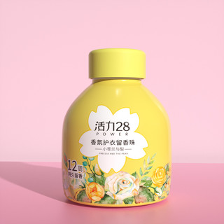 Power28 活力28 香氛护衣留香珠 220g 小苍兰与梨