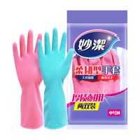 妙潔 柔韧型手套 M 4双 蓝色+粉色