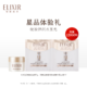 ELIXIR 怡丽丝尔 星品体验礼包