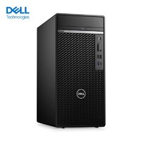 戴尔（DELL）Optiplex 7090MT 7080MT商用绘图设计师游戏办公台式电脑主机 标配i5-11500/8G/256/2T/2G独显 全国联保 三年硬件上门