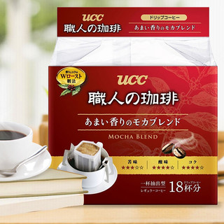 UCC 悠诗诗 挂耳咖啡组合装 3口味 3袋