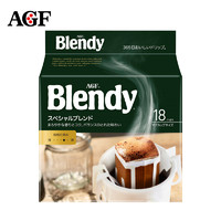 黑卡会员：AGF Blendy 原味挂耳咖啡 7g*18包