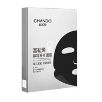 CHANDO 自然堂 富勒烯提拉紧致发光面膜 28ml*5片