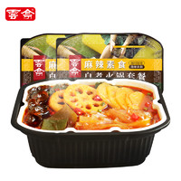 云亭 麻辣素食火锅自热火锅230g*3盒