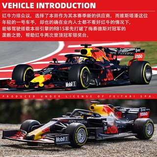 比美高（Bburago) F1赛车红牛RB15维斯塔潘33号汽车模型1:43一级方程式赛车仿真合金车收藏摆件