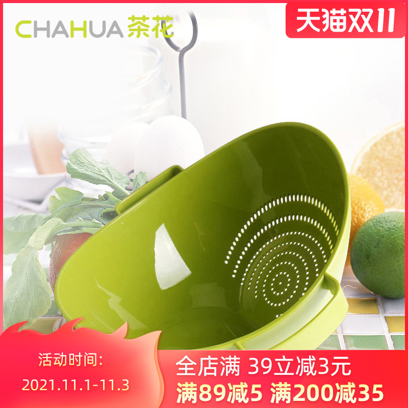 CHAHUA 茶花 双立筛  塑料水果蔬菜清洗多用筛带手柄沥干沥水篮水果篮果盆 绿色