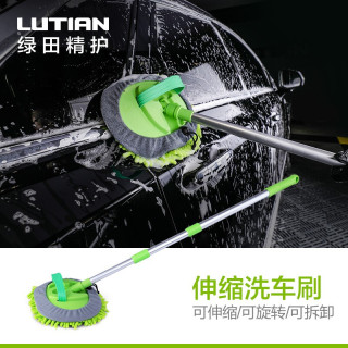绿田lutian洗车用品洗车配件洗车毛刷擦车汽车用品金属伸缩杆洗车刷 报价价格评测怎么样 什么值得买