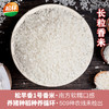 松林21年新米上海松江色大米5kg10斤装松早香软糯长粒香胚芽米