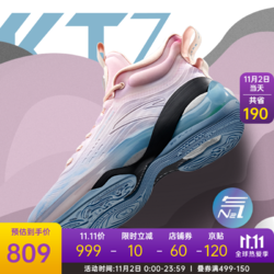 ANTA 安踏 KT7安踏氮科技篮球鞋男2021冬新款专业实战碳板球鞋高帮kt汤普森运动鞋男 LA-4 44.5