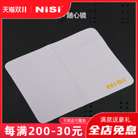 NiSi 耐司 滤镜清洁布 擦镜布 清洁用品 uv镜 ND镜偏振镜镜头清理