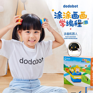 阿尔法蛋 科大讯飞dodobot涂画编程机器人儿童智能早教玩具幼儿色彩编程入门学习绘本多功能礼物 涂画机器人+绘本大礼包（顺丰直发）