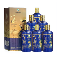 XIJIU 习酒 小虎匠T8 53%vol 酱香型白酒 500ml*6瓶 整箱装