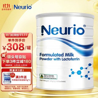 neurio 紐瑞優 纽瑞优(Neurio)双益生元乳铁蛋白调制乳粉白金版60g 儿童成人营养强化剂 澳洲进口