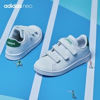 adidas 阿迪达斯 neo ADVANTAGE C 小童休闲运动鞋