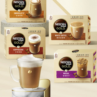 Nestlé 雀巢 金牌 速溶咖啡组合装 4口味 4盒（卡布奇诺+睿雅摩卡+丝滑拿铁+臻享白咖啡）