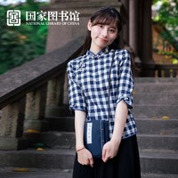 国家图书馆 实用文创艺术小挎包 博览群书 生日礼物