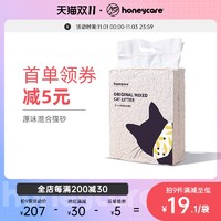 Honeycare 好命天生 混合豆腐猫砂 2.75kg