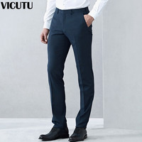 VICUTU 威可多 男士商务西装裤 VRS17121918A