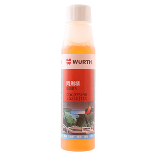 WURTH 伍尔特 汽车玻璃水 橙色32mL