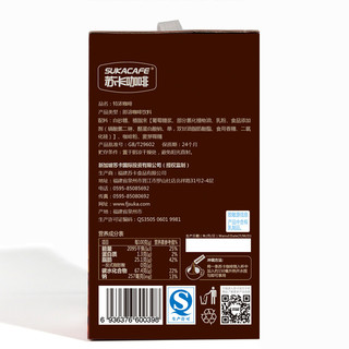 SUKACAFE 苏卡咖啡 中度烘焙 特浓速溶咖啡 1.2kg