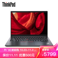 ThinkPad 思考本 黑色-联想ThinkPad E14 0KCD 十一代酷睿14英寸