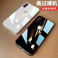 ncu 苹果X XR玻璃手机壳高档镜面Xmax网红外壳iphonexr限量版黑白色iponex男女款xs潮牌max新款套iphoneX潮2021年