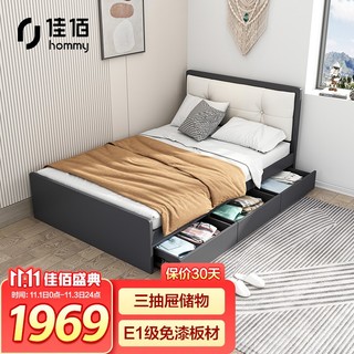 佳佰 床 北欧简约小户型1.2米单人床卧室收纳储物床 带抽屉小床