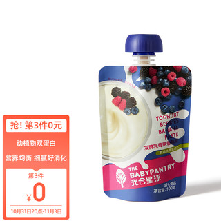 babypantry 光合星球 babycare旗下新西兰品牌光合星球酸奶果泥宝宝水果泥吸吸袋 发酵乳莓果香蕉泥