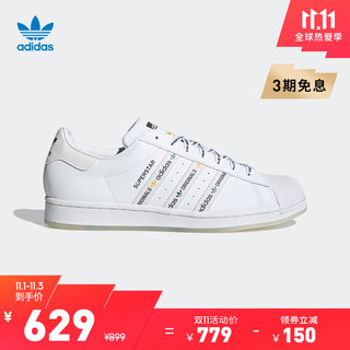 adidas 阿迪达斯 官网 三叶草 SUPERSTAR 男女贝壳头板鞋GX2990 白/黑 42(260mm)