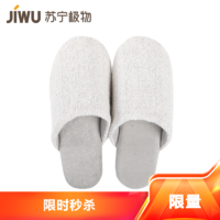 JIWU 苏宁极物 日系通用轻便减震静音居家地板拖鞋