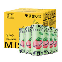 88VIP：MISS BERRY 贝瑞甜心 气泡果酒 330ml*6罐