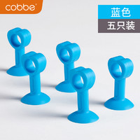 Cobbe 卡贝 硅胶门吸免打孔防撞静音卫生间缓冲贴门阻器房间门顶把手门档