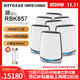 NETGEAR 美国网件 网件NETGEAR Orbi RBK857 WIFI6无线AX6000Mesh分布式路由器