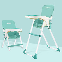 dodoto 宝宝餐椅儿童餐椅吃饭座椅婴幼儿多功能可折叠便携式餐桌椅 薄荷绿c18
