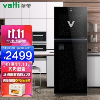 VATTI 华帝 ZTP380-GBC18 消毒柜家用立式大容量 负离子光波二星消毒碗柜不锈钢