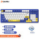 Dareu 达尔优 dareu）A98机械键盘 三模热插拔键盘 游戏键盘 PBT键帽全键可换轴 RGB 机甲版-天空轴V3