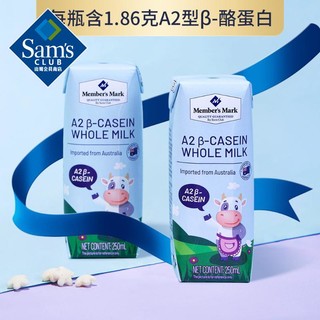 Member's Mark Member’s Mark 澳大利亚进口A2型β-酪蛋白全脂牛奶(灭菌乳) 250ml*24 早餐奶