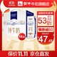 MENGNIU 蒙牛 特仑苏纯牛奶整箱营养早餐奶礼盒装 250ml×16盒