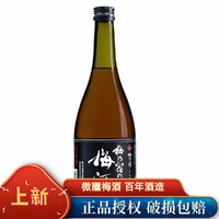 UMENOYADO 梅乃宿 日本原装进口 梅乃宿新品梅酒果酒梅子酒青梅酒18度梅酒720ml