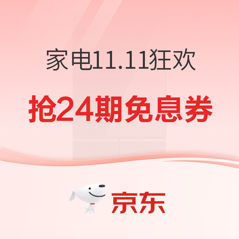 【值在晚8点】双十一电视怎么选，京东家电8款有颜有料的高性价比电视分享，错过拍大腿！ 