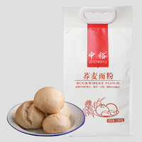 ZHONGYU 中裕 荞麦面粉1.5kg 粗粮杂粮家用馒头包子大饼通用中筋面粉