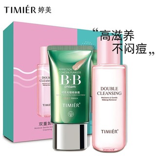 GRACEWELL 婷美 TIMIER）BB霜无瑕修颜霜净颜套装气垫遮瑕隔离提亮肤色保湿轻薄透气持久不脱妆cc霜40g亮采色2#