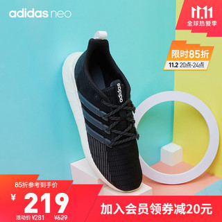 adidas 阿迪达斯 官网 adidas neo QUESTAR FLOW 男鞋休闲运动鞋EG3205 黑/灰色 40.5(250mm)
