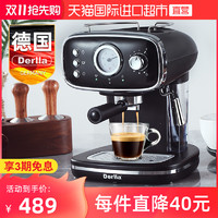 Derlla 德国Derlla意式浓缩咖啡机家用小型全半自动复古打奶泡机一体迷你
