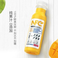 YANXUAN 网易严选 农夫山泉 100%NFC橙汁 300毫升*10瓶